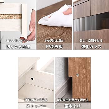 Amazon｜ワイエムワールド 食器棚 スリム 木製 カウンター下収納